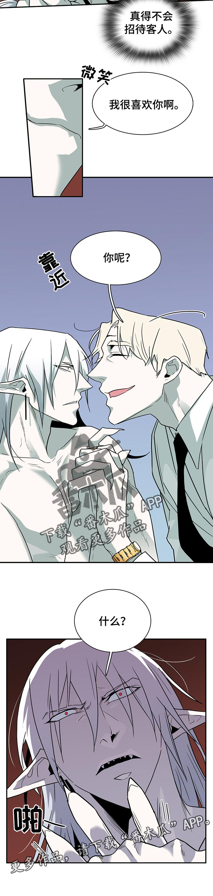第153话8