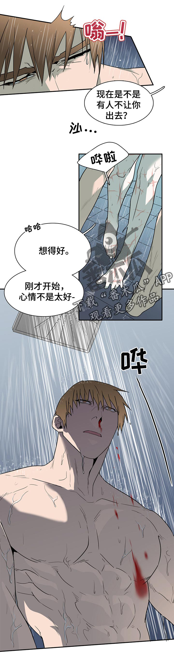 第152话2