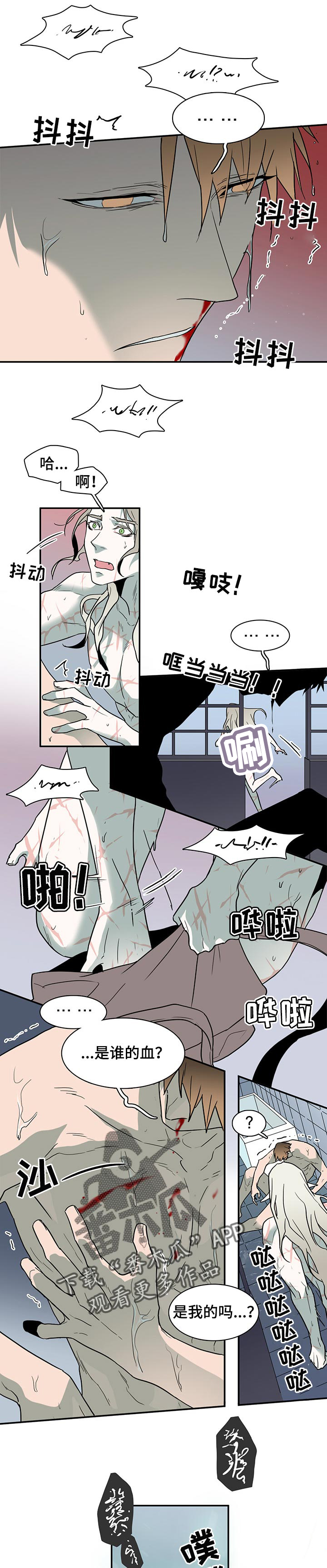 第152话3