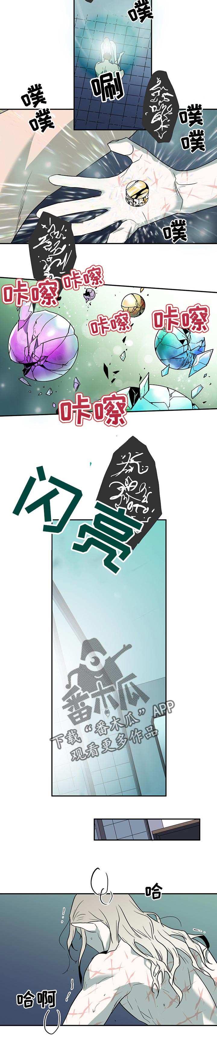 第152话4
