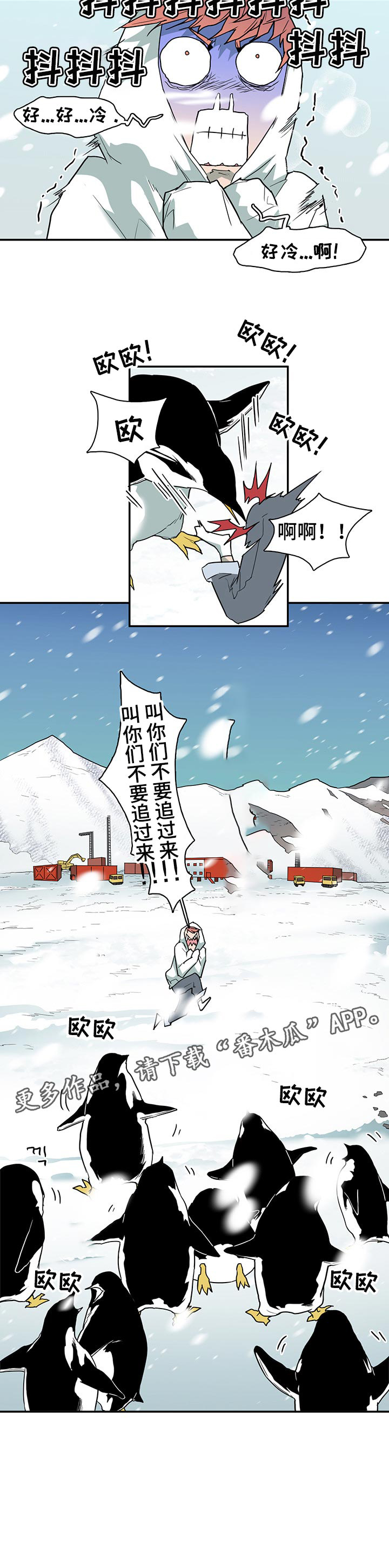 第152话9