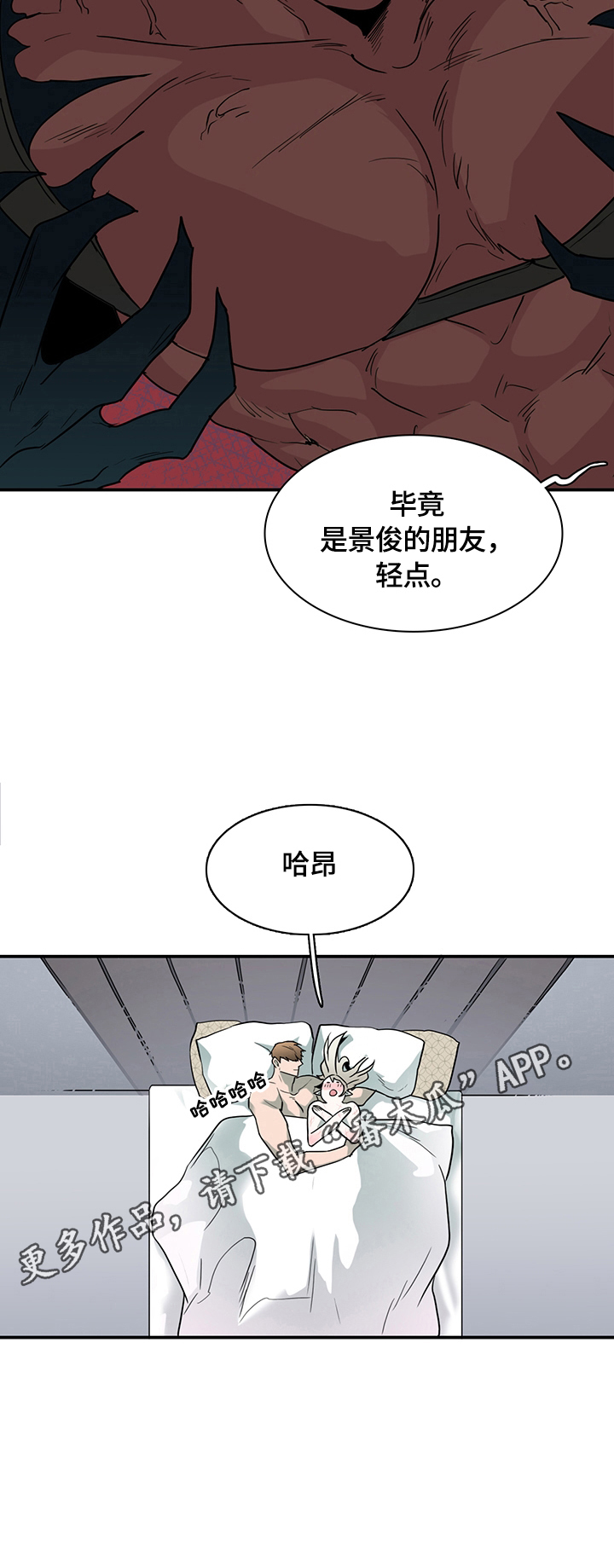 第151话10