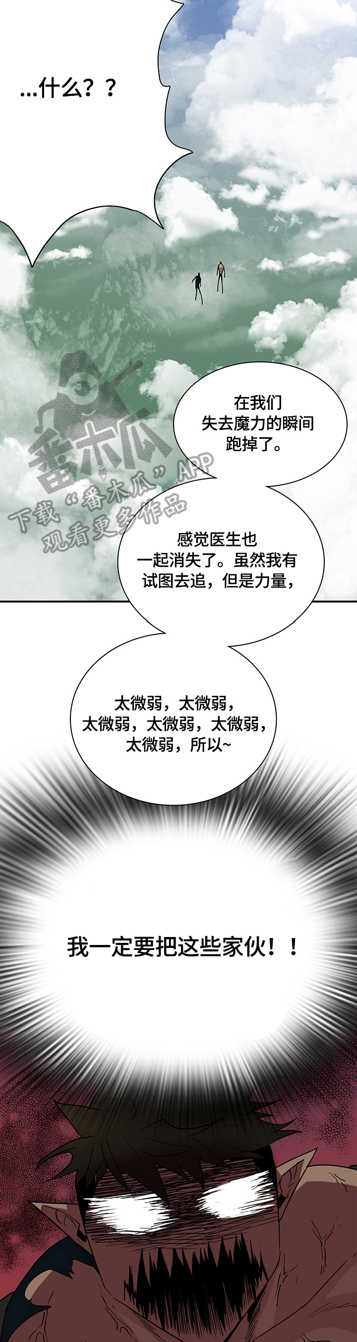 第151话9