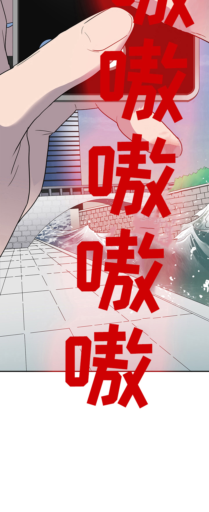 第150话11