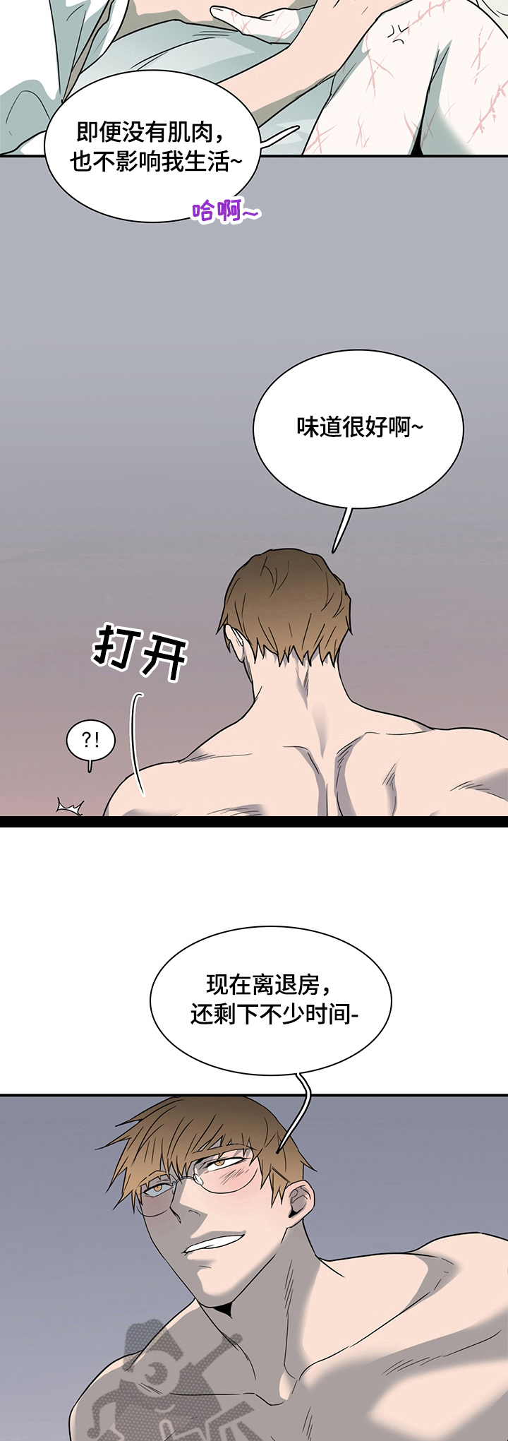 第150话7