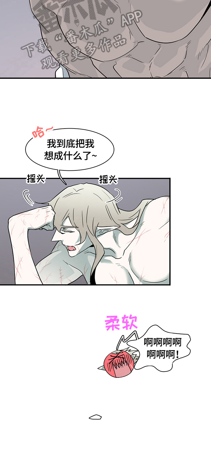第150话8