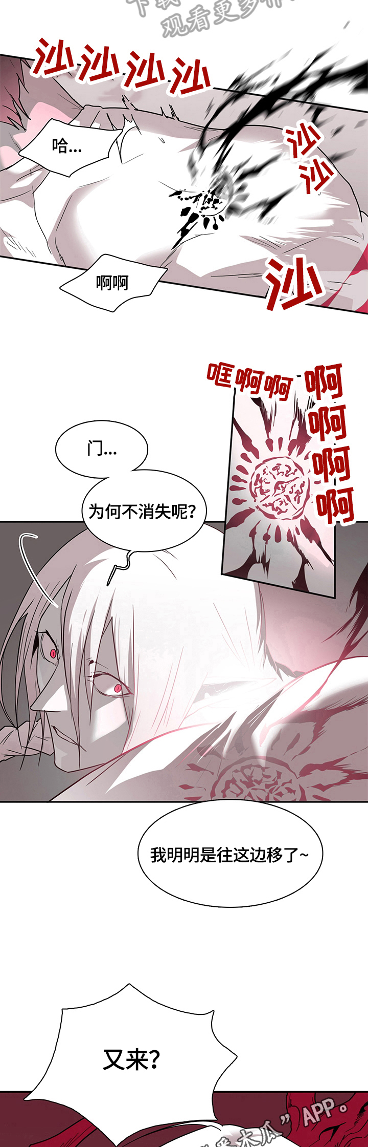 第147话10
