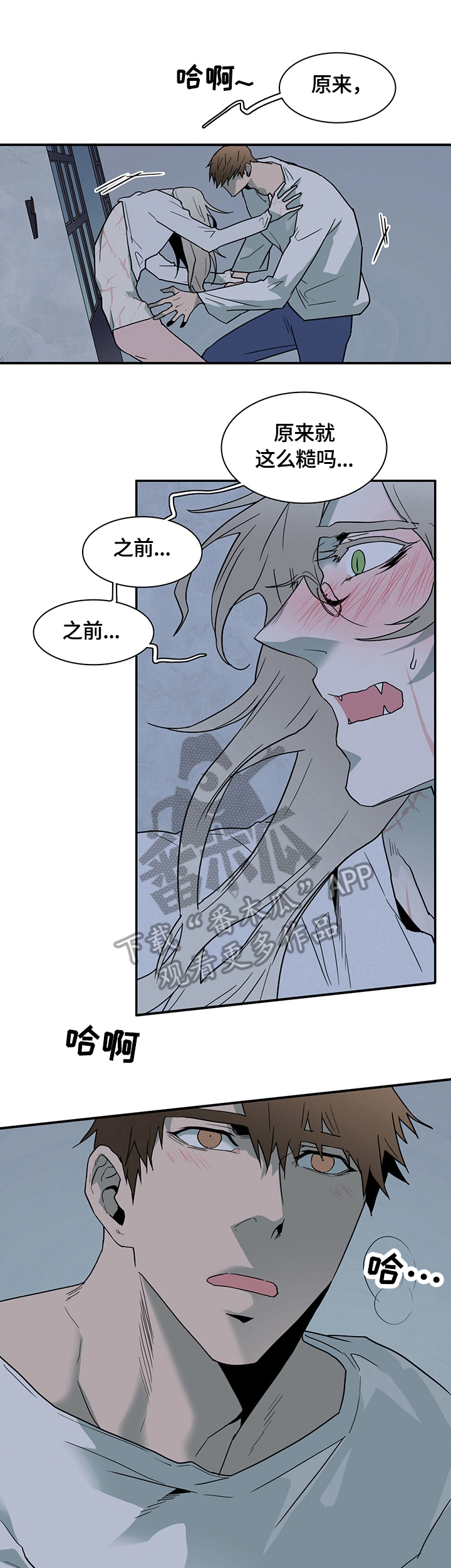 第147话2