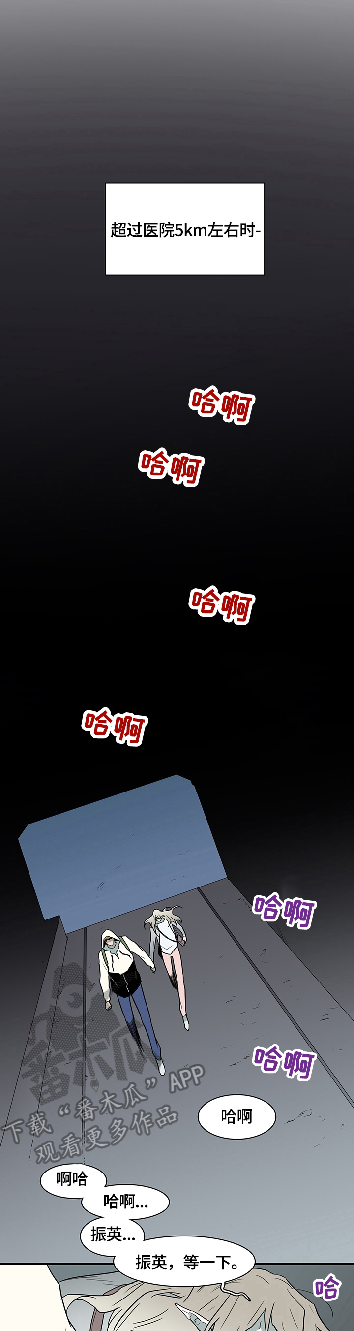 第147话5