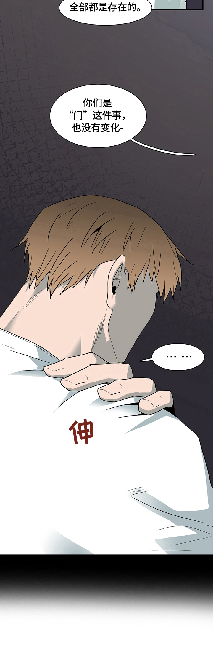 第147话9