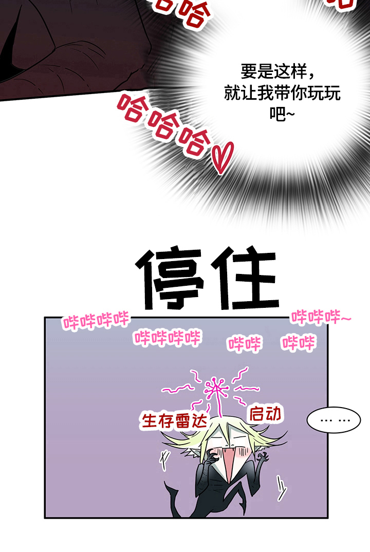 第146话10