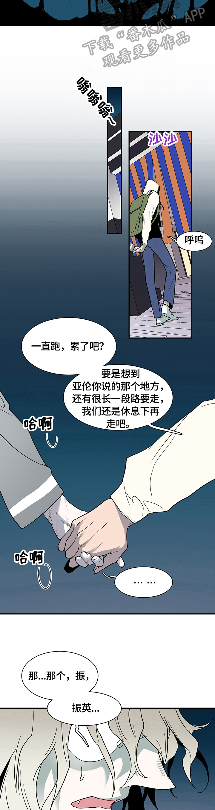 第146话13