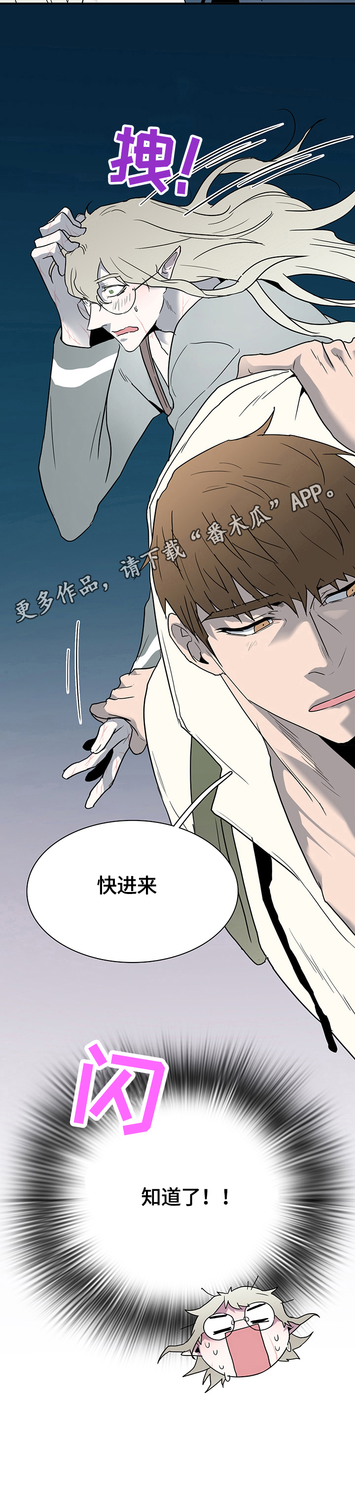 第146话14