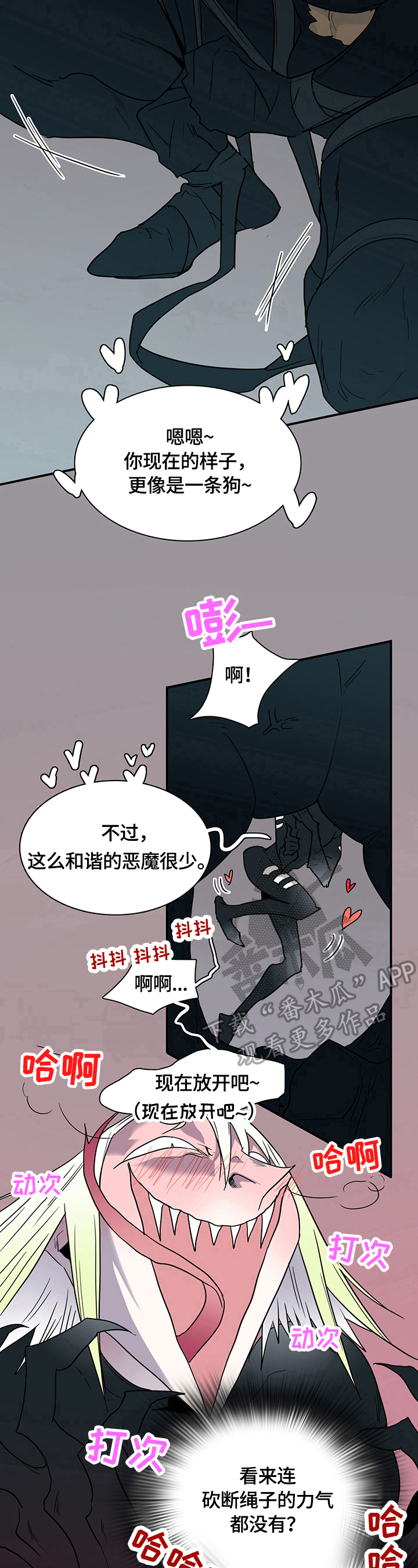 第146话9