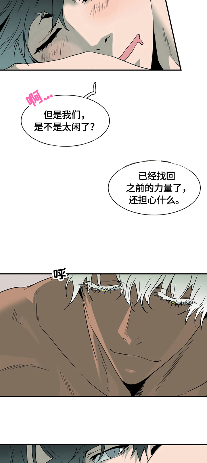 第145话2