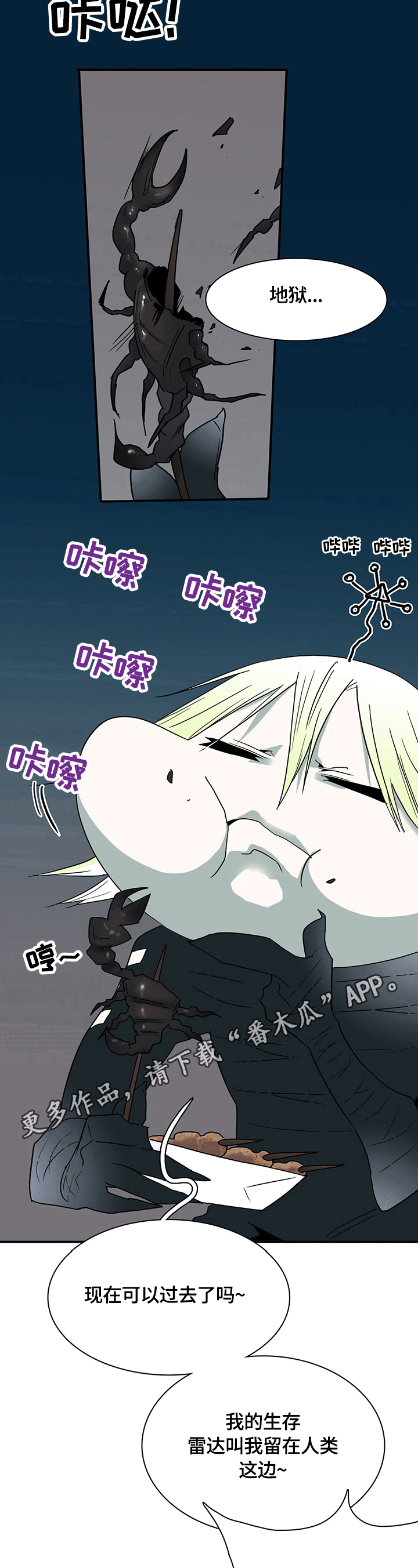 第145话5