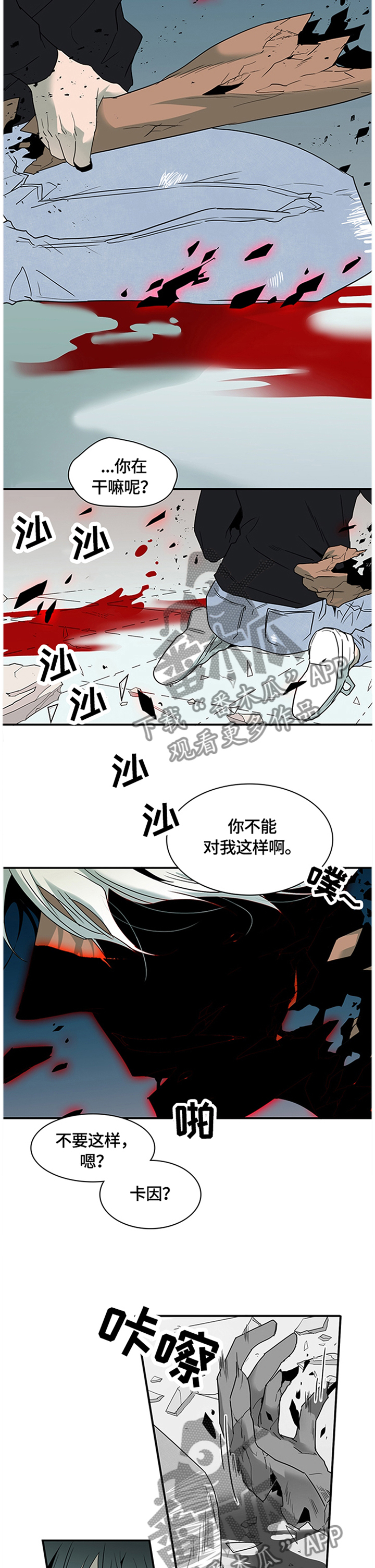 第144话1