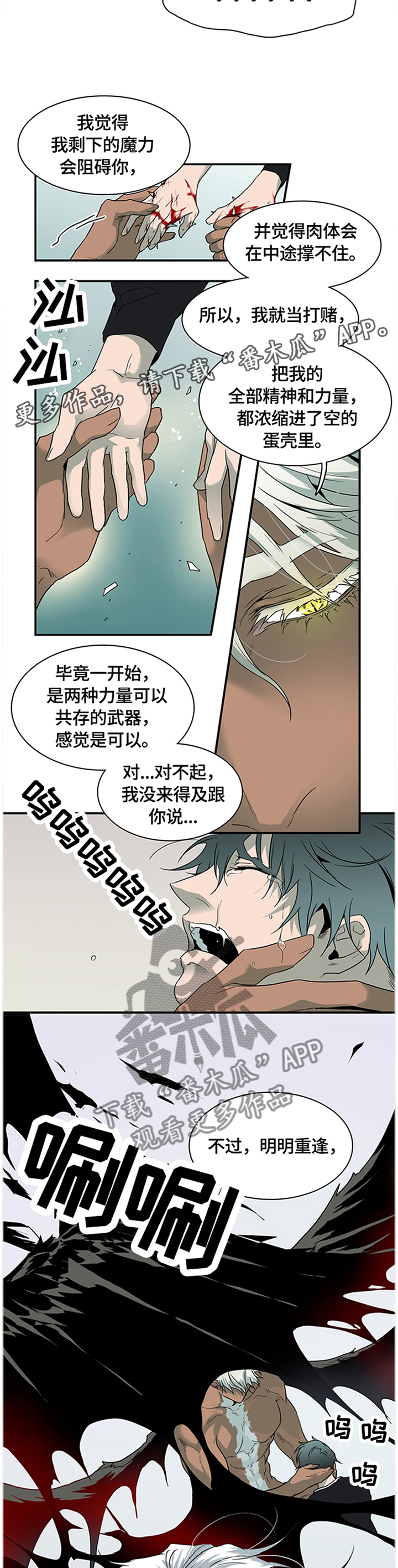 第144话10