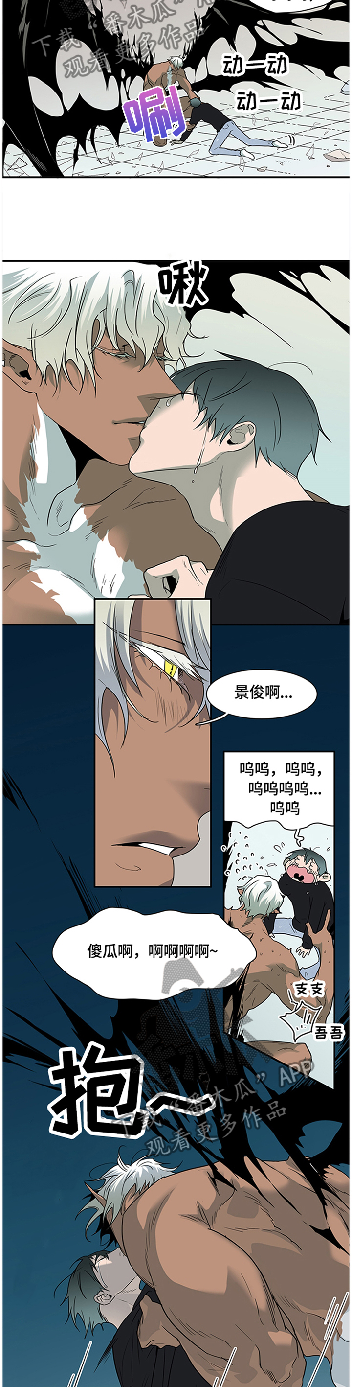 第144话12