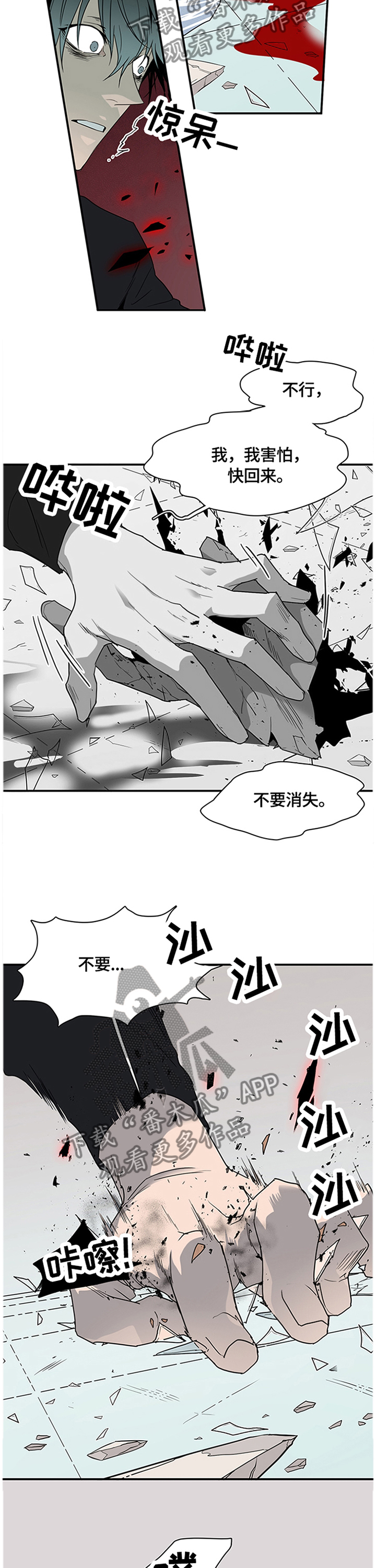 第144话2