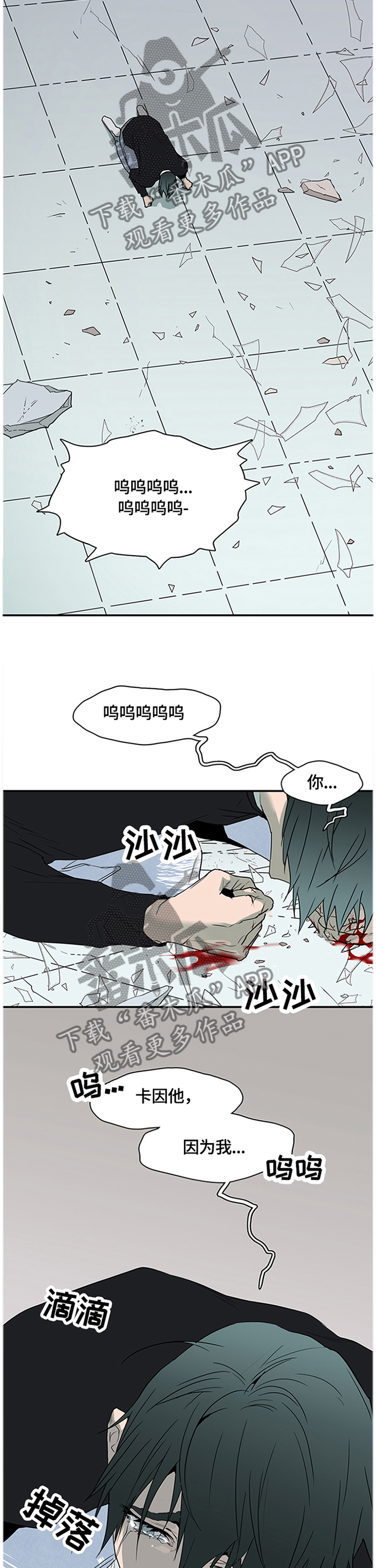 第144话4