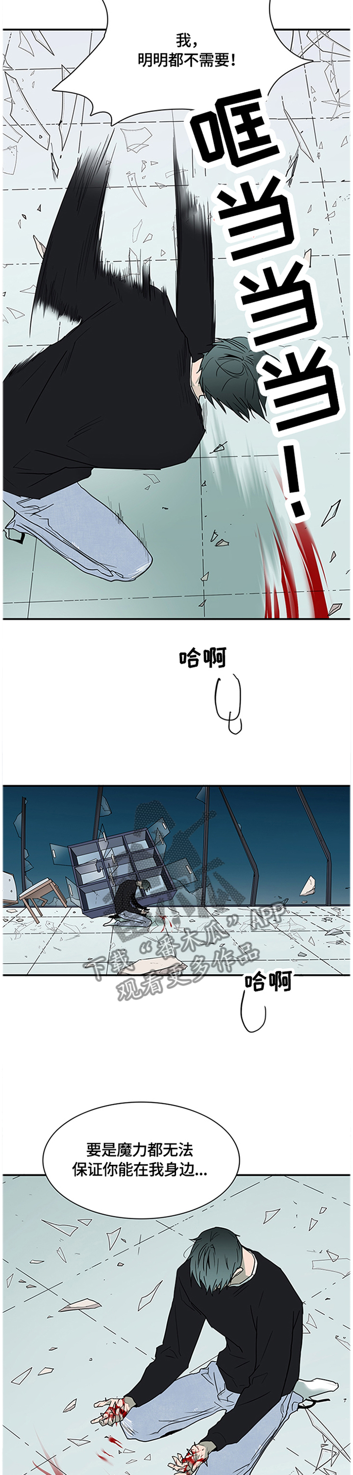 第144话6
