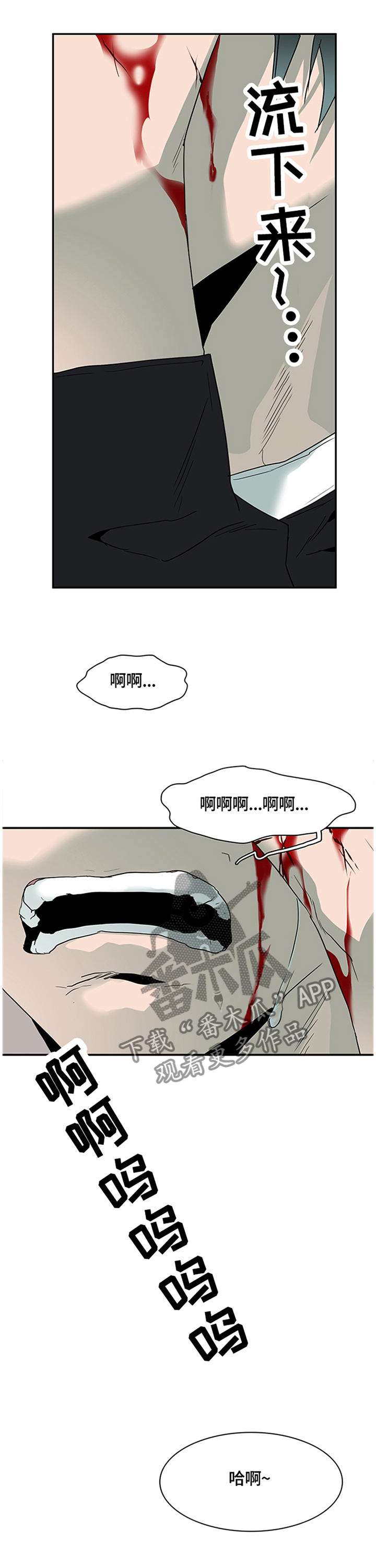 第144话8