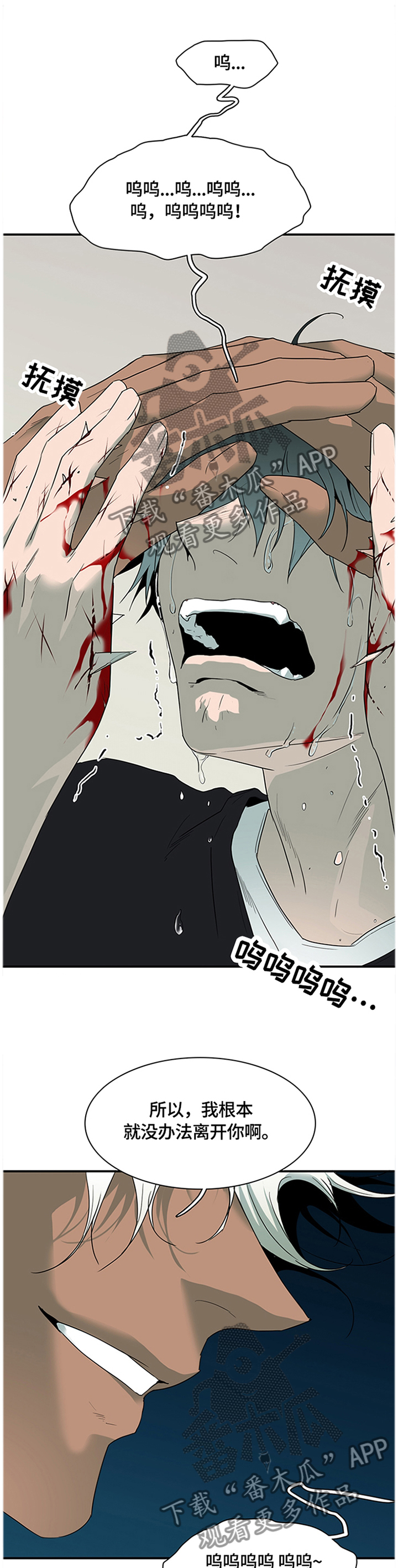 第144话9