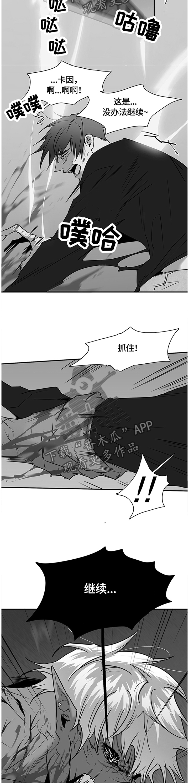 第143话10