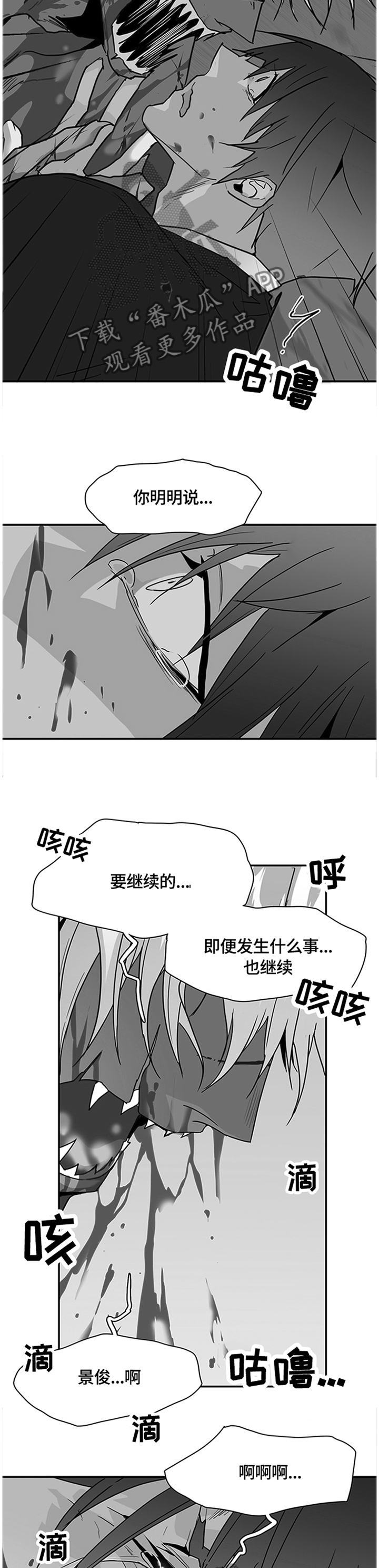 第143话11