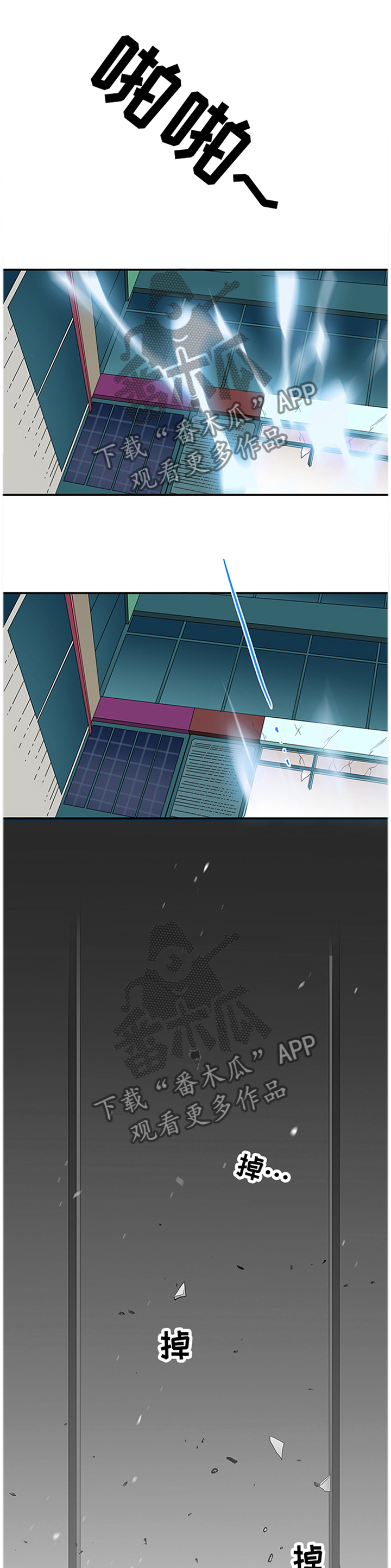 第143话14
