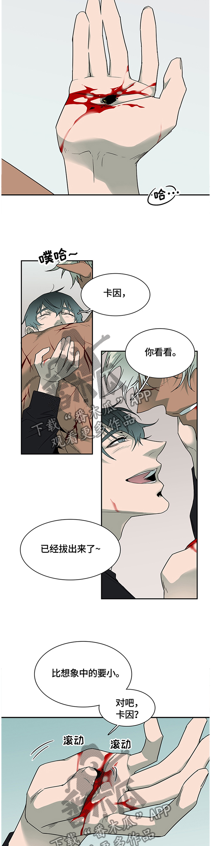 第143话16