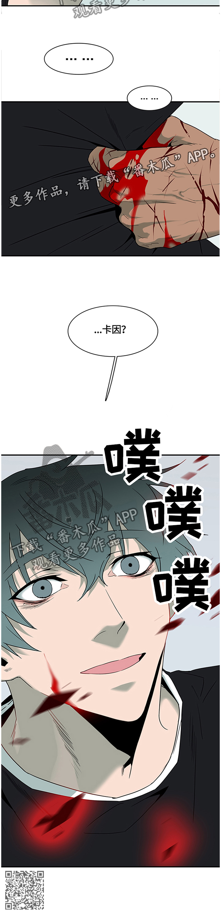第143话17