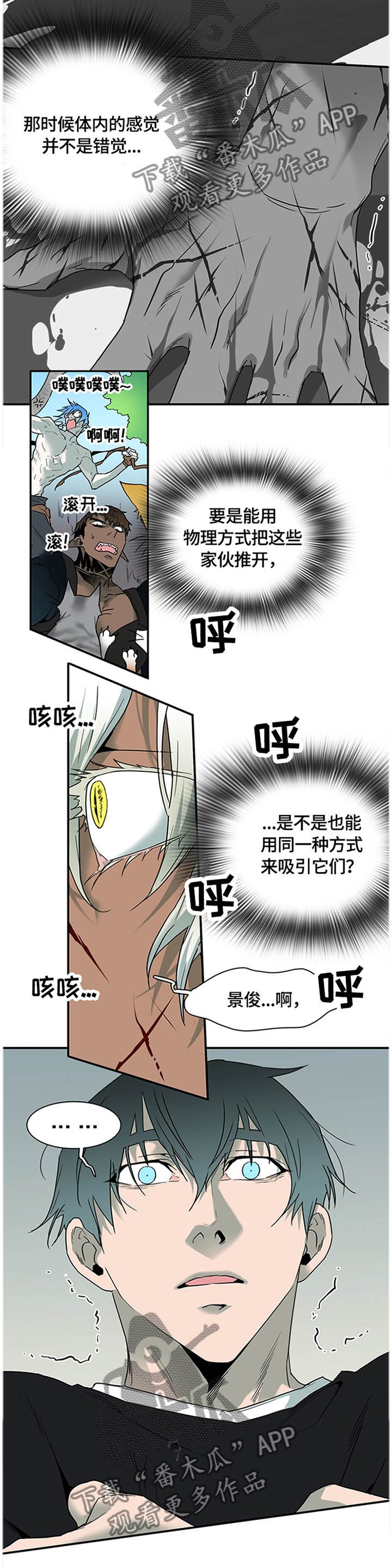 第143话2