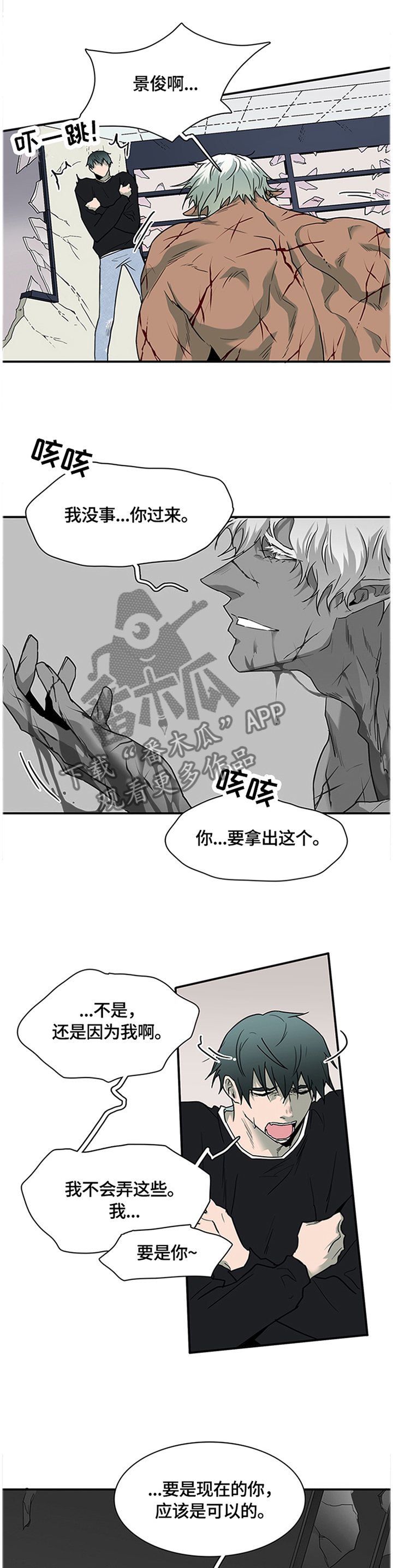 第143话3