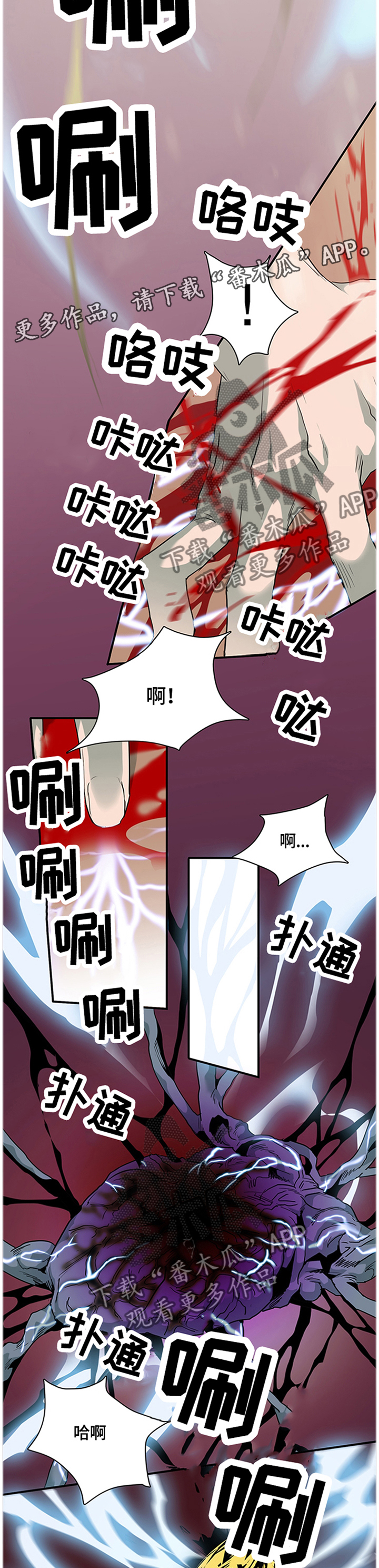 第143话8