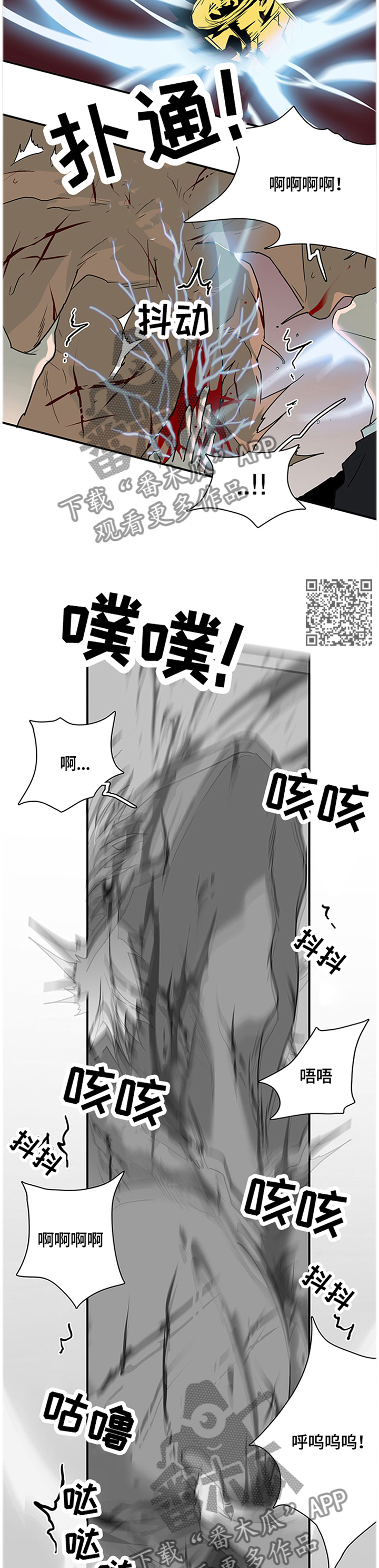 第143话9