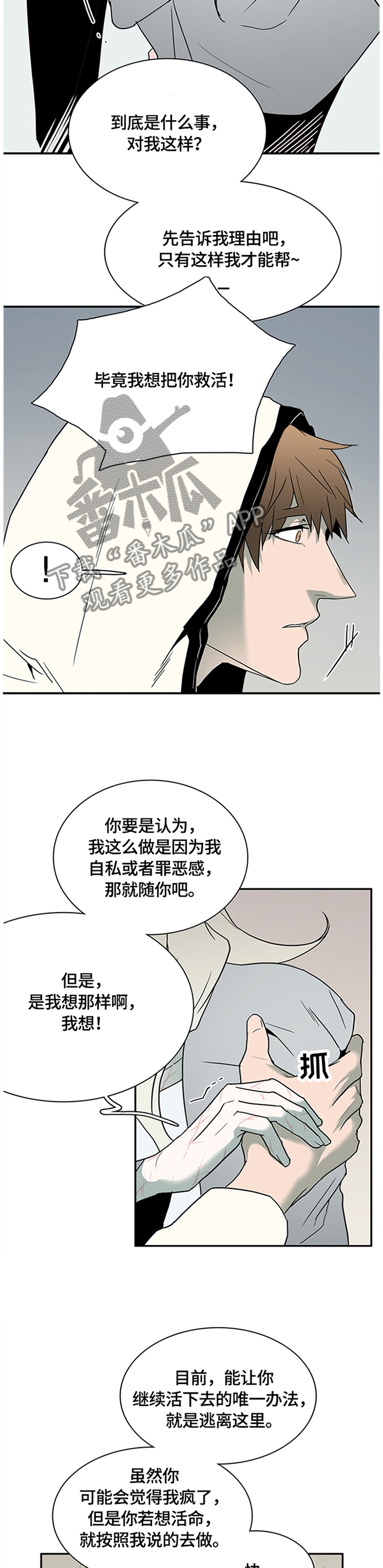第142话1