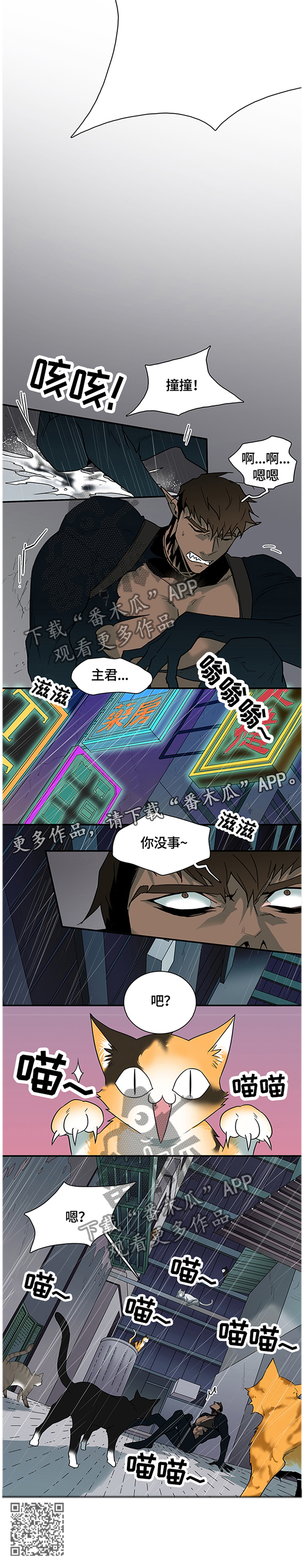 第142话14