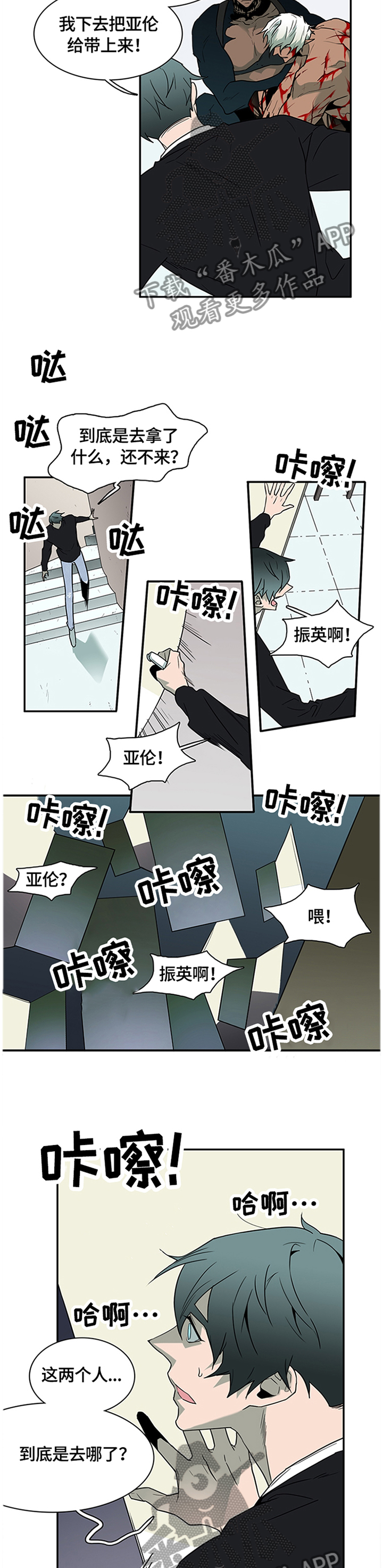 第142话4
