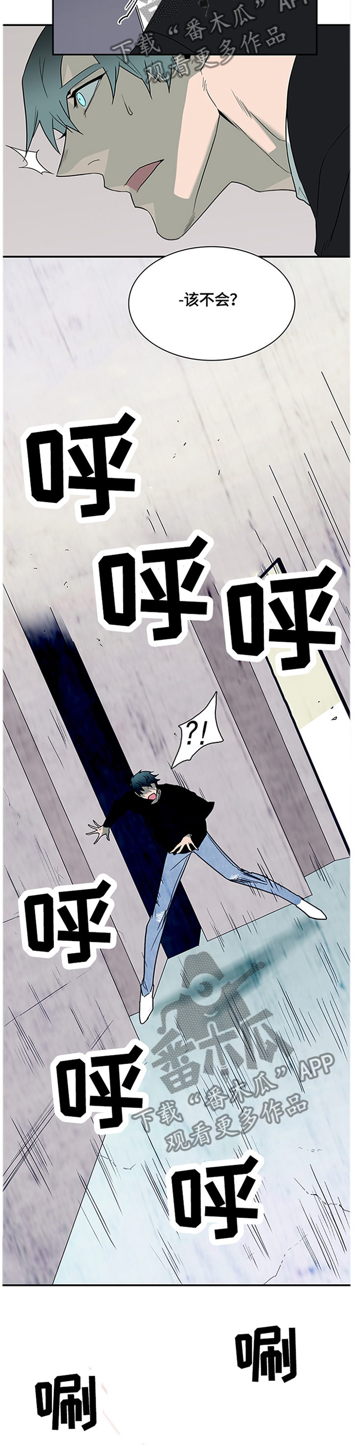 第142话5