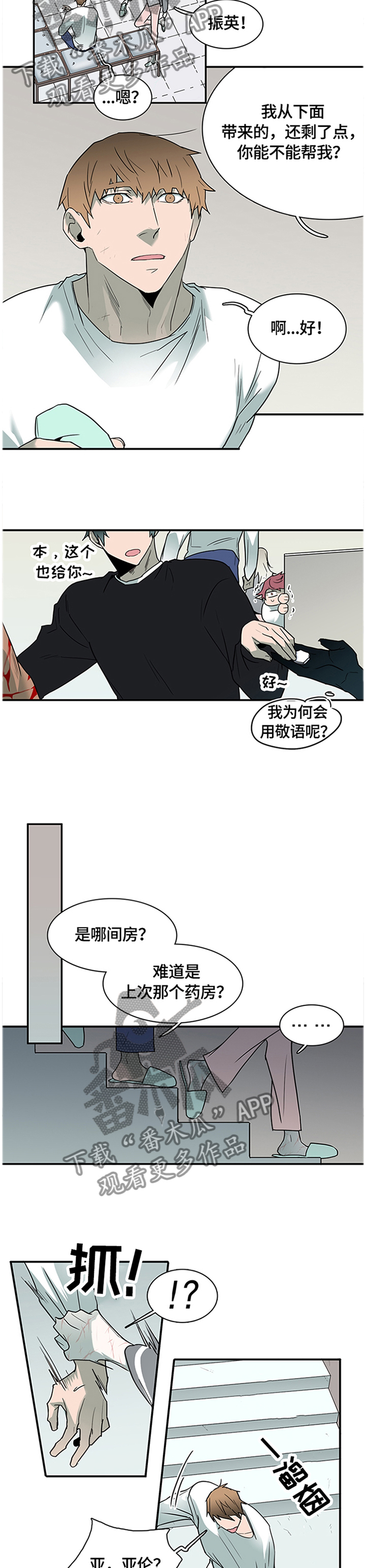 第141话12