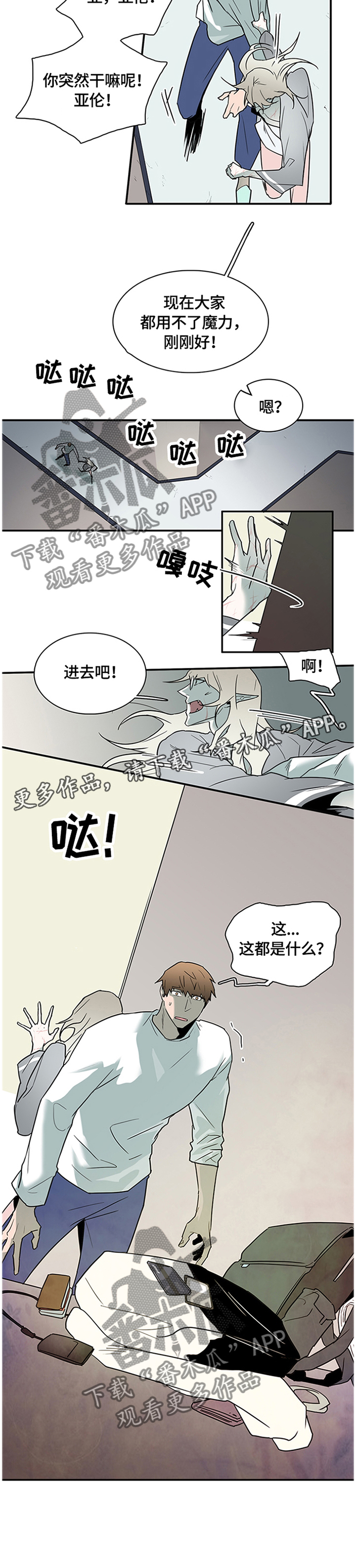 第141话13