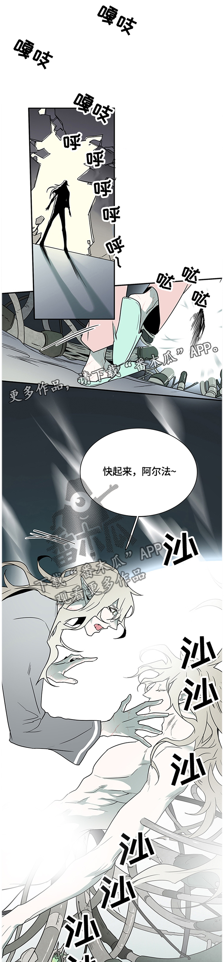 第141话7