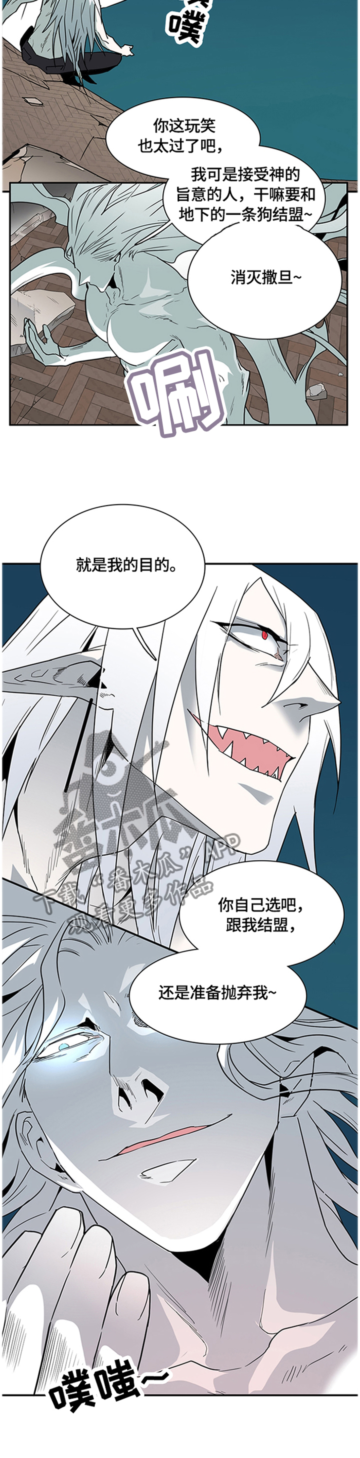 第140话10