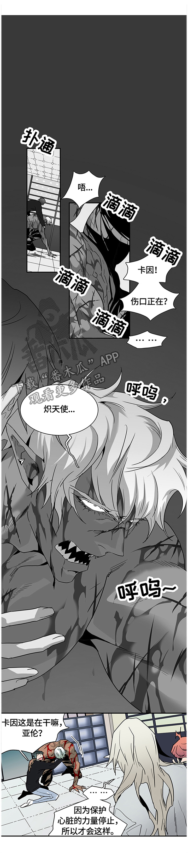 第140话11