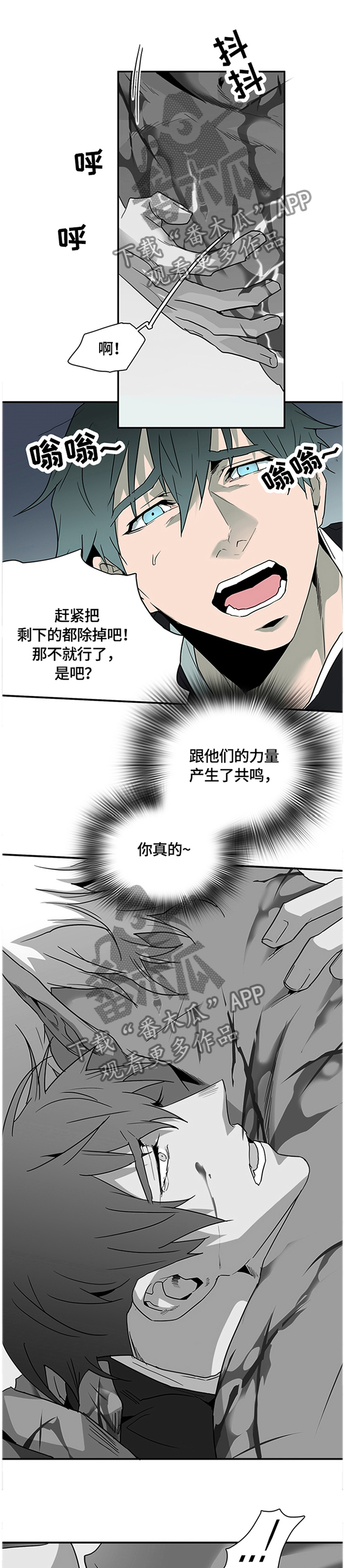 第140话12