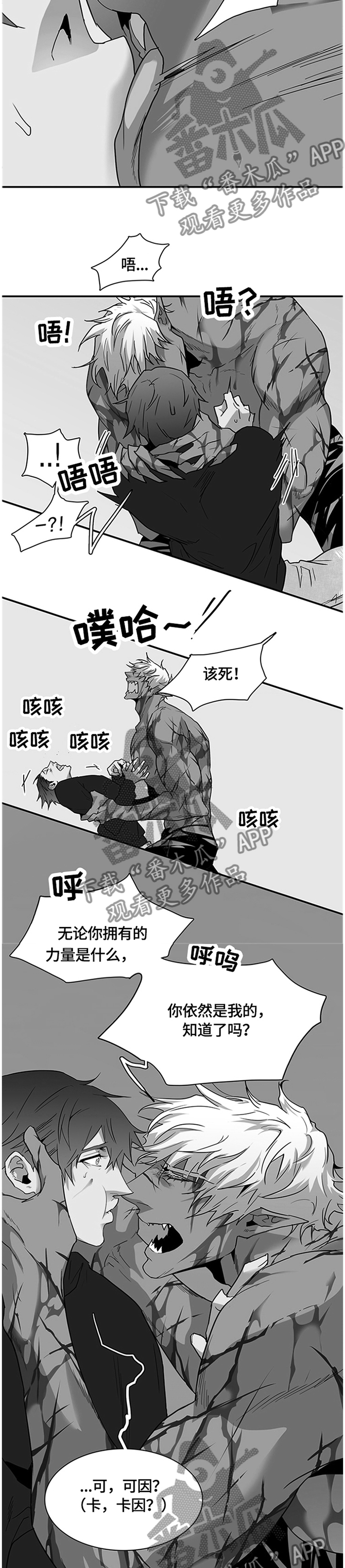 第140话13