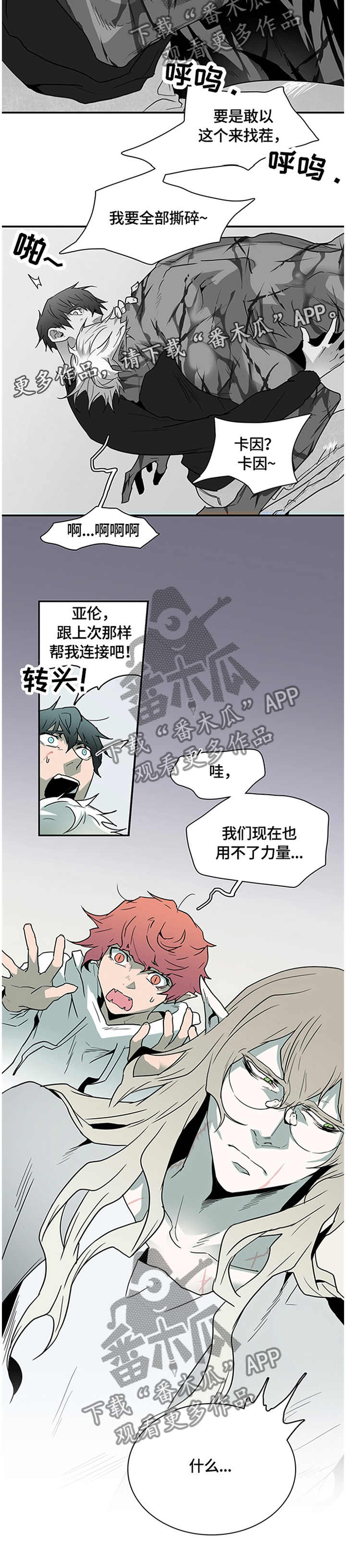 第140话14