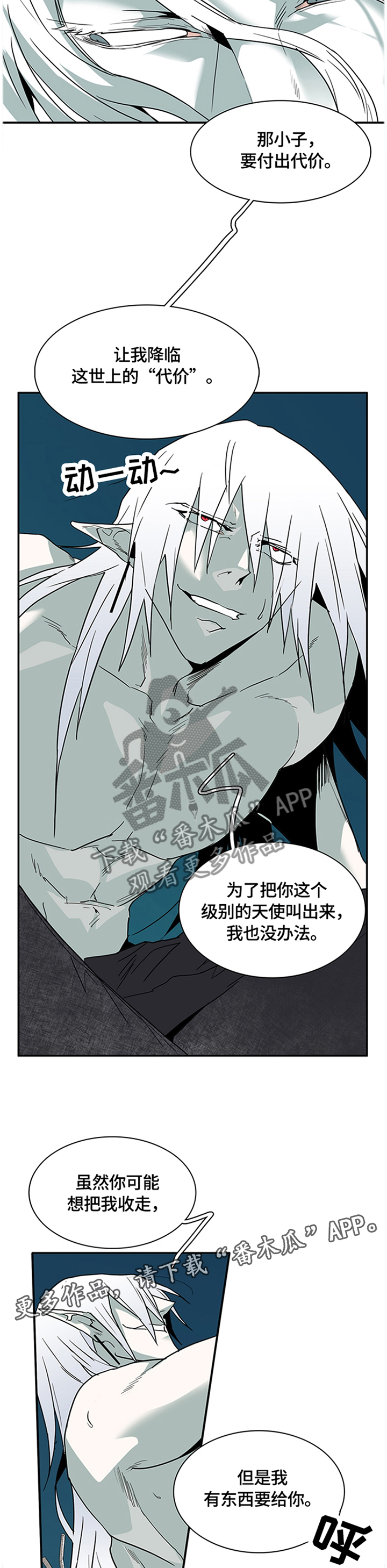 第140话7